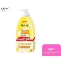 ราคา GARNIER BRIGHT COMPLETE EXTRA SERUM MILK UV LOTION (แพ็คคู่ 400 ml) (26937203775)