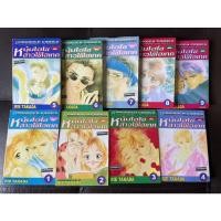 ราคา หนุ่มไฮโซกับสาวใช้ไฮเทค เล่ม1-9 รวม9เล่มจบ มือสอง (9289862793)