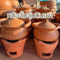 ราคา [พร้อมส่ง] ชุดหม้อจิ้มจุ่ม หมูจุ่ม พร้อมเตาดินเผา หม้อด้าม มีให้เลือก 2 ขนาด (27324870979)