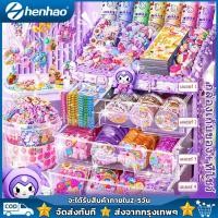 ราคา ชุดทำพวงกุญแจ diy ของเล่นdiy พวงกุญแจdiy ของเล่นสร้างสรรค์ ชุดของเล่นสําหรับเด็กผู้หญิง ของเล่นชุดสติกเกอร์ (26909751146)