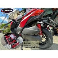 ราคา Yss G-sport black/red ใหม่“smooth” ตรงรุ่นxmax300/2021 (10965977300)