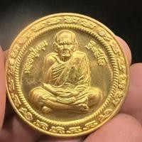 ราคา เหรียญหลวงปู่หมุน เนื้อกะไหล่ทอง เหรียญมหาโภคทรัพย์ พุทธคุณครอบจักรวาล (49403786103)