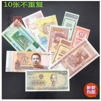 ราคา เหรียญของแท้ ยี่ห้อใหม่ต่างประเทศสกุลเงินธนบัตรต่างประเทศเหรียญที่ระลึกธนบัตรเหรียญต่างประเทศธนบัตรสกุลเงินคอลเลกชัน1/4 */-+****////++++ (57554097936)