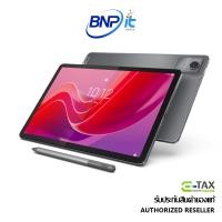 ราคา Lenovo Tablet Tab M11 ZADB0094TH GY OC2.0 4G/128G LTE 11" มาพร้อมเคสและปากกา รับประกัน 1 ปี (29200243791)