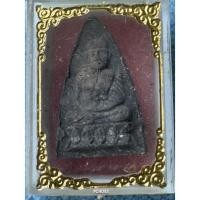 ราคา LP0223-243702 หลวงพ่อทวด พิมพ์กลีบบัวเล็ก ปี ๒๕๓๗ วัดกม.7 เบตง จ.ยะลา เนื้อผงผสมว่าน (26700427200)