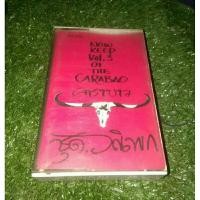 ราคา เทปเพลง คาราบาว อัลบัม วณิพก ม้วนแท้ (24030238381)