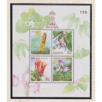 ราคา 2540 แผ่นชีทแสตมป์ชุดปีใหม่ 2541 พิมพ์ทับงานแสดงตราไปรษณียากรโลก-อินเดีย ยังไม่ใช้ (24377750984)