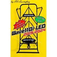 ราคา กันลาย Wave110i LED 2019-2025 ลายก้างปลาดำทรงเหลี่ยม งานเหล็กหนาพิเศษ แท้SSP(HONDA) กันลายเวฟ110i กันลาย110i กันรอยเวฟ (22522513891)