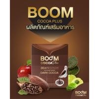 ราคา Boom Cocoa Plus Dietary Supplement (43120038693)