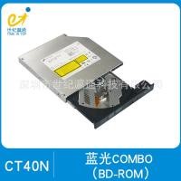 ราคา CT40 Blu-ray COMBO Optical Drive COMBO SATA Notebook ในตัว BD-ROM อ่าน DVD Optical Drive DVD แกะสลักดิสก์ (55601678271)