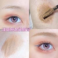 ราคา ย้อมคิ้ว ปัดคิ้ว คิ้วเบาๆ อ่อนโยนขาวจริงๆ!ย้อมคิ้วครีมสีอ่อนผ้าลินินสีสีน้ําตาลสีดําสีเทากันน้ําจัดแต่งทรงผมติดทนนาน (57253844330)