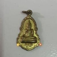 ราคา เหรียญพระพุทธ หลังธรรมจักร หลวงพ่อแพวัดพิกุลทอง สิงห์บุรี รุ่นสัจธรรมทำดีได้ดี (10526707069)