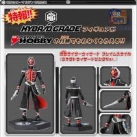 ราคา Kamen Rider Wizard Flame Style Connect Wizard Ring Ver. Dengeki Hobby Magazine February 2013 issue (24334251727)