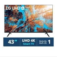 ราคา Smart TV 43นิ้ว LG UHD 4K 43UQ705O PSA (25636573779)