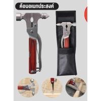 ราคา ค้อนเอนกประสงค์ ค้อน ค้อนพกพา ค้อนตอกสมอบก เครื่องมือเอนกประสงค์ (48704824671)