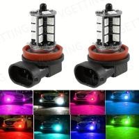 ราคา หลอดไฟตัดหมอก LED 27 ดวง H8 H11 RGB พร้อมรีโมตคอนโทรล สําหรับติดรถยนต์ 2 ชิ้น (24954481316)