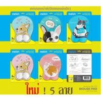 ราคา Melon Mouse Pad GEL ML-321 (รองข้อมือ ลายการ์ตูน) (5245643677)