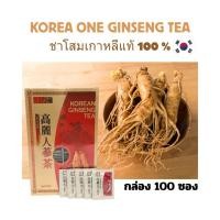 ราคา ชาโสมเกาหลี ของแท้ Korea One Ginseng Tea 100 ซอง ชาโสมขาวโคเรียวัน 인삼차 (54102873646)