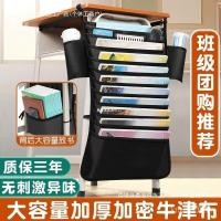 ราคา นักเรียนมัธยมโต๊ะกระเป๋าหนังสือโต๊ะด้านข้างจัดเก็บผู้ผลิตโรงเรียนมัธยมแขวนกระเป๋านักเรียนแขวนกระเป๋าหนังสือด้านข้างการจัดเก็บ คยา (44804197024)