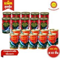 ราคา Roza โรซ่า ปลาซาร์ดีน ปลาแมคเคอเรล ในซอสมะเขือเทศ ขนาด 155 กรัม (แพ็ค10กระป๋อง) (28573829331)