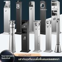 ราคา ที่เก็บบุหรี่สแตนเลสแบบตั้งพื้นสำหรับกลางแจ้ง ที่เขี่ยบุหรี่ ที่ดับไฟ ที่เขี่ยบุหรี่ OLIE (41856682857)