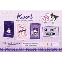 ราคา [ rabbit card ] บัตรBts ลายคุโรมิ Kuromi ซานลิโอ้ บัตรรถไฟฟ้า (21684753341)