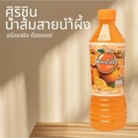 ราคา น้ำส้มสายน้ำผึ้งศิริชิน 500 ml 24 ขวด/1ลัง (41408266241)