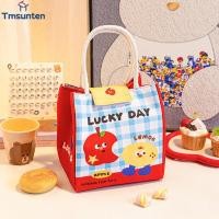 ราคา Tm กระเป๋าเก็บอุณหภูมิ เก็บความร้อนความเย็น กระเป๋าอาหารกล่องข้าว ปิกนิก ถุงผ้าใส่อาหารกลางวัน ขวดนม (45302823695)