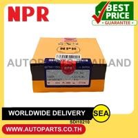 ราคา NPR แหวนลูกสูบ 4JJ1 4JK1 / ISUZU (1 ชุด / กล่อง ) (21625638252)