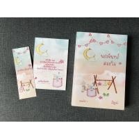 ราคา หนังสือนิยาย พระจันทร์สองใจ - ผู้แต่ง อัญจรี (23505176932)