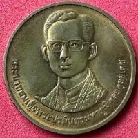 ราคา เหรียญรัชกาลที่ 9 ที่ละลึกครบ 229 ปี วัดอรุณราชวรารามราชวรมหาวิหาร เนื้อทองแดง (25455878283)