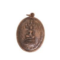 ราคา เหรียญนาคปรก จเรตำรวจ เจ้าคุณนรฯ วัดเทพศิรินทร์ ปี 14 เนื้อทองแดง (44755674221)