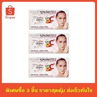 ราคา สบู่พอลล่าแพลตตินั่ม สบู่สมุนไพรพอลล่า Paula Platinum Soap ขนาด 150 กรัม 3 ชิ้น (27155284668)