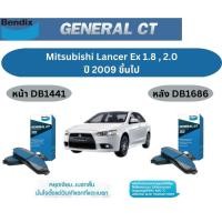ราคา ผ้าเบรค BENDIX GCT (หน้า-หลัง) Mitsubishi Lancer Ex 1.8 , 2.0 ปี 2009 ขึ้นไป เบนดิก มิตซูบิชิ แลนเซอร์ (24666208364)