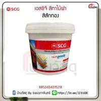 ราคา เอสซีจี สีทาไม้ฝา สีสักทอง (24215885085)