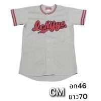 ราคา เสื้อเบสบอล วินเทจ REWARD งานปัก หายาก (44201981079)