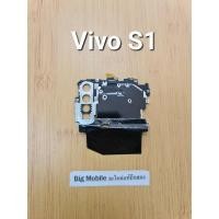 ราคา ฝาครอบบอร์ด (แท้ มือ2) วีโว่ Vivo S1 (23457426407)
