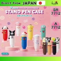 ราคา 【Direct From Japan】Lihit Lab SMART FIT PuniLabo SANRIO CHARACTERS Stand Pen Case Collection (54053763515)