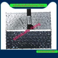 ราคา ACER TravelMate - B115 B116 TMP236 TMP238 P236M TMB115 TMB116-M MS2392 MS2377 P236-M P238-M แป้นพิมพ์แล็ปท็อป / แป้นพิมพ์ / คีย์บอร์ด (25175157561)