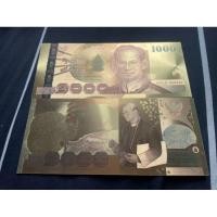 ราคา ของสะสมหายาก สวยทั้งนั้น (25767733527)