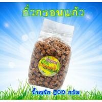 ราคา ถั่วกรอบแก้ว เคลือบโกโก้ บรรจุ 500 กรัม (5624489864)