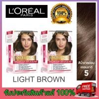 ราคา 2 pack loreal ลอรีอัล ครีมย้อมผม ครีมย้อมสีผม ยาย้อมผม ทำสีผม ลอรีอัล loreal #5 น้ำตาลอ่อนธรรมชาติ L'OREAL LIGHT BROWN 5 (3841039551)