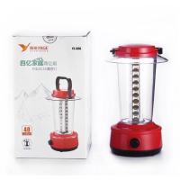 ราคา ตะเกียง YG โคมตะเกียง LED SMD 40 ดวง รุ่น YG-3356 (สีแดง) โคมไฟ ตะเกียงโคมไฟ ชาร์จ พกพา LED (6043376192)