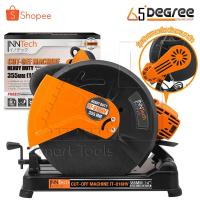 ราคา InnTech แท่นตัดไฟเบอร์ 14 นิ้ว รุ่นสายพาน 3,500 วัตต์ IT-016HV (งานหนัก) แท่นตัดเหล็ก พร้อมแกนล็อคชิ้นงานแบบปลดเร็ว (12854620340)