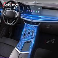 ราคา Interior Center Console Transparent TPU Protective Film Anti-scratch Repair Accessories For Geely T (48854536337)