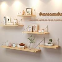 ราคา หิ้งพระชั้นไม้ติดผนัง 3ขนาด ชั้นวางของติดผนัง ชั้นตกแต่งบ้าน ชั้นไม้วางของ ติดผนัง ชั้นวางต้นไม้ ชั้นติดผนัง ต้องเจาะ (49400531408)