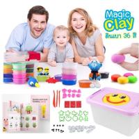 ราคา Magic Clay ดินเบา 36 สี แถมฟรี! อุปกรณ์ปั้น กล่องหูหิ้ว+คู่มือ (1955788735)