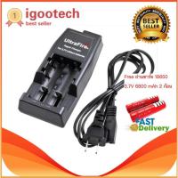 ราคา Ultrafire ที่ชาร์ตถ่าน WF-139 สีดำ + Ultrafire ถ่านชาร์จ 18650 3.7V 6800 mAh 2 ก้อน (4211724513)