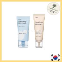 ราคา [ETUDE] SoonJung Director Moisture Sunscreen 50ml / 50ml+50ml | Tone-Up Correcting Sunscreen 40ml+Cleanser20ml / 40ml+40ml (43268656700)