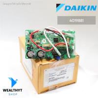 ราคา 4019881 แผงวงจรแอร์ Daikin แผงบอร์ดแอร์ไดกิ้น บอร์ดคอยล์เย็น แอร์ไดกิ้น รุ่น (FTM09PV2S) อะไหล่แอร์ ของแท้ศูนย์ (26084137261)